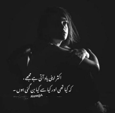 Sad Poetry image