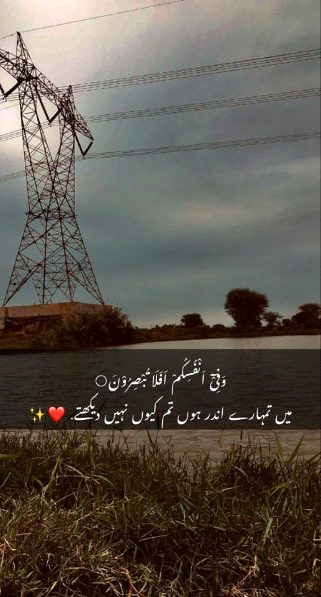 Islamic Quotes image