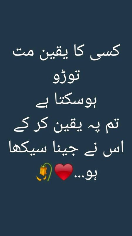 Attitude Quotes image