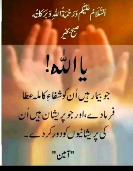 Islamic Quotes image