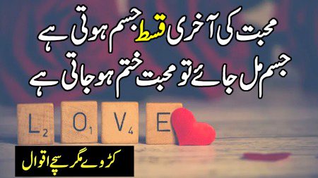 Sad Poetry image