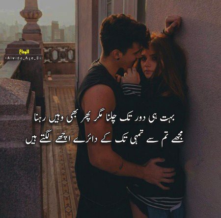 Romantic Poetry image
