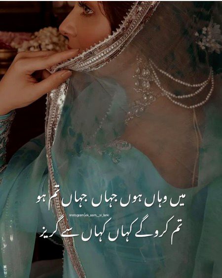 Romantic Poetry image