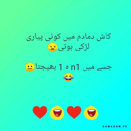 🥀🥀🥀😊😋 hain koi 😊😋🥀🥀🥀