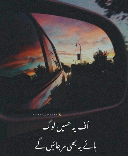 Attitude Poetry image