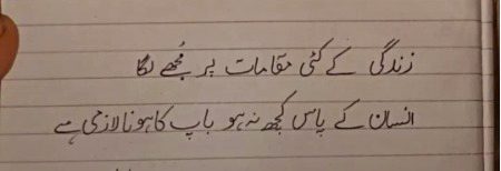 bilkul 😔😔😔😔