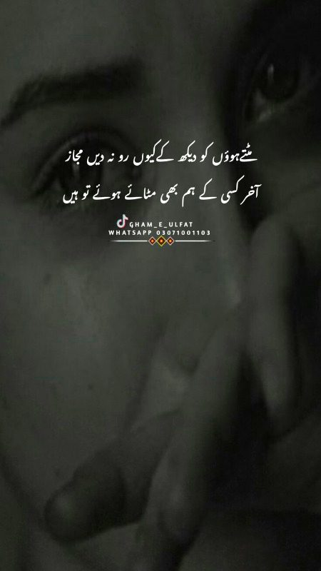 Sad Poetry image
