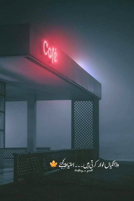 Sad Poetry image