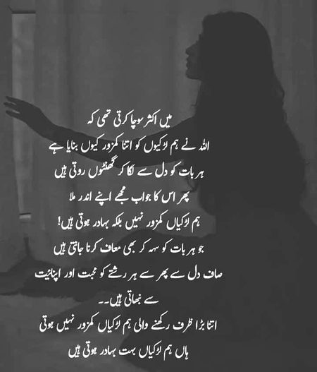 Motivational Quotes image