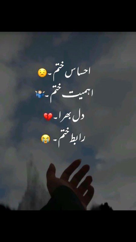 😞😞😞😞😞💔