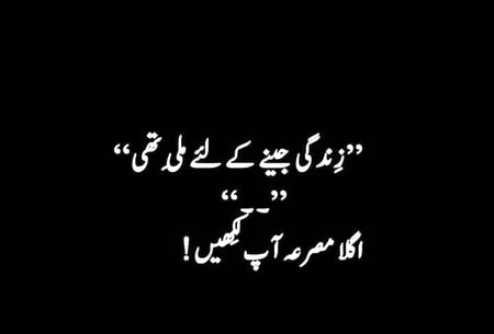 In one line