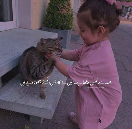By saim