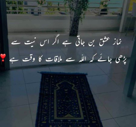 Islamic Quotes image