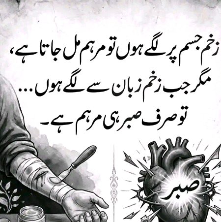 ❣️❣️Saanaam❣️❣️
Ba zmeer bn. . be zmeer nh
Ahsan mnd bn. . ahsan framosh na bn