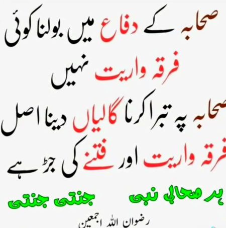 Assalam o Alaikum 💞🌹