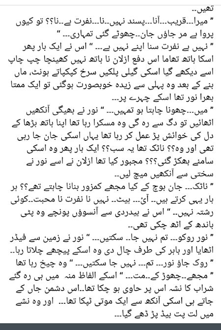 Romantic Novels image