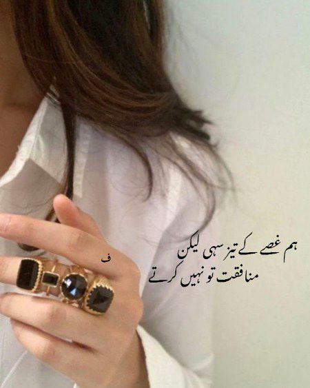 Attitude Quotes image