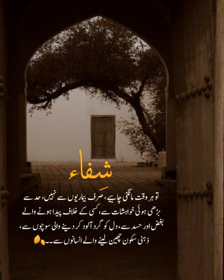 right❤✔✨
