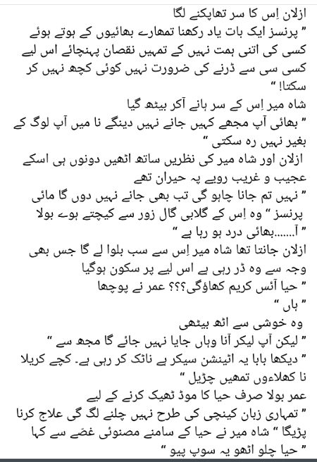 Romantic Novels image