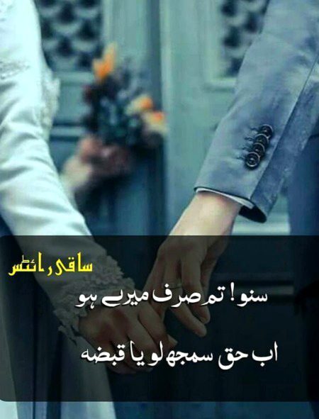 Romantic Poetry image