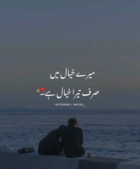 Romantic Poetry image
