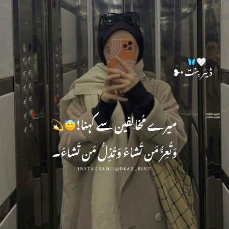 Attitude Quotes image