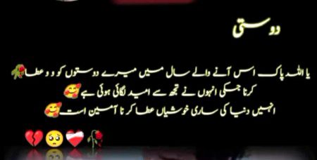 AAMEEN SUM AAMEEN 🤲🏽🤲🏽🤲🏽