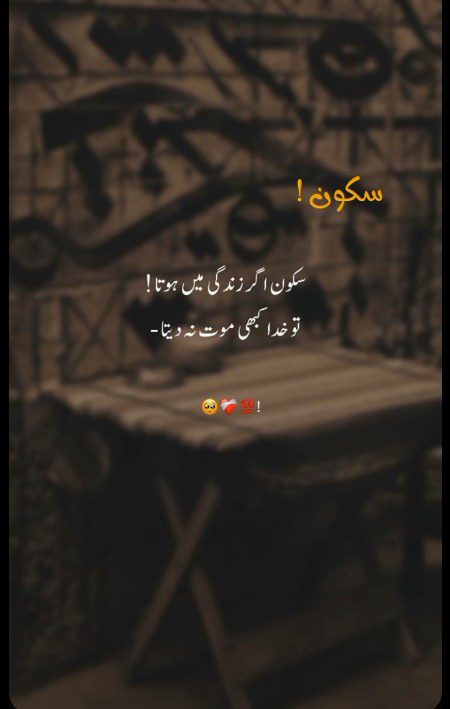 Sad Poetry image