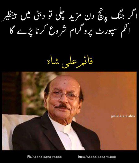 Memes & Satire image