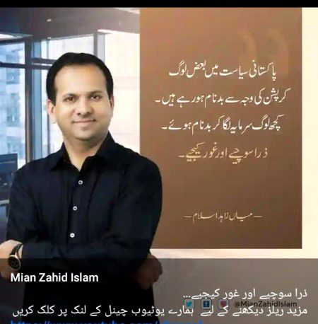 Blkl in sb ny awam ko bewaqof bnya hua ha
