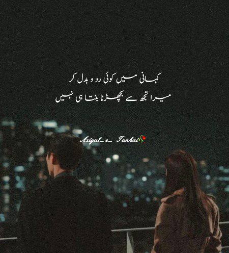 Saanaam ❣️❣️ blkl nh