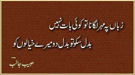 Attitude Poetry image