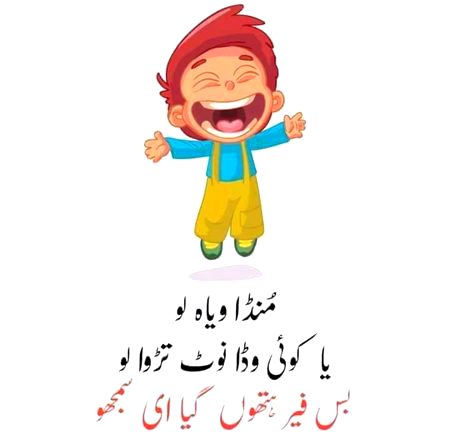 Jokes image