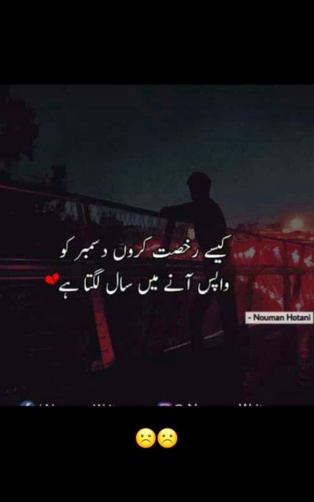 Sad Poetry image