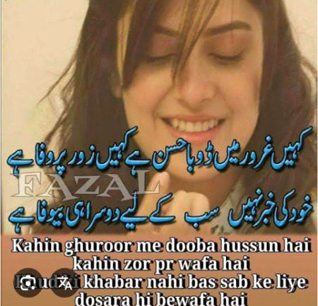 Attitude Poetry image