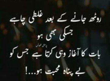 Motivational Quotes image