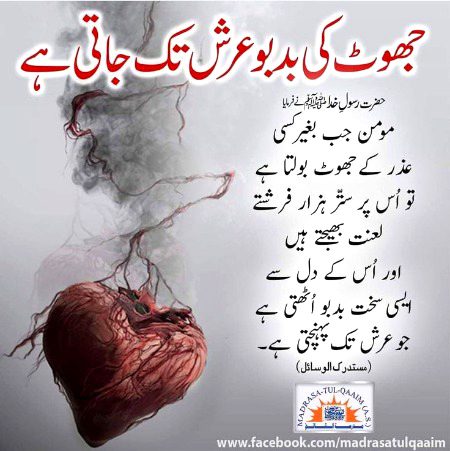 Islamic Quotes image