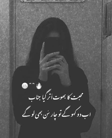 Attitude Poetry image