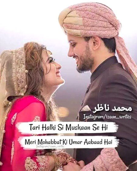 Romantic Poetry image