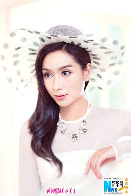 Beautiful People image