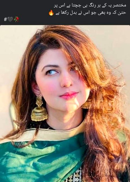 Beautiful People image