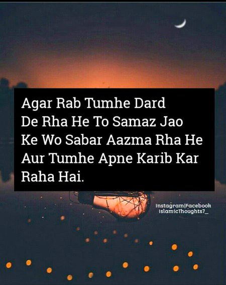 Islamic Quotes image