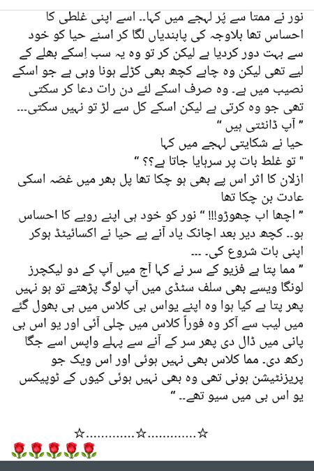 Romantic Novels image