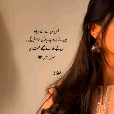 Romantic Poetry image