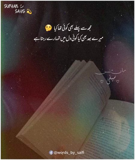 Sad Poetry image