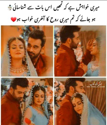 Romantic Poetry image