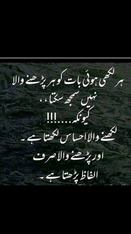 Absolutely right
