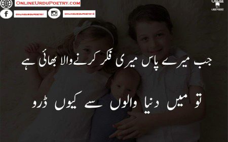 Attitude Quotes image
