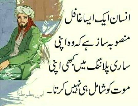 Ha hta h,