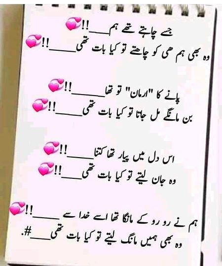 Sad Poetry image